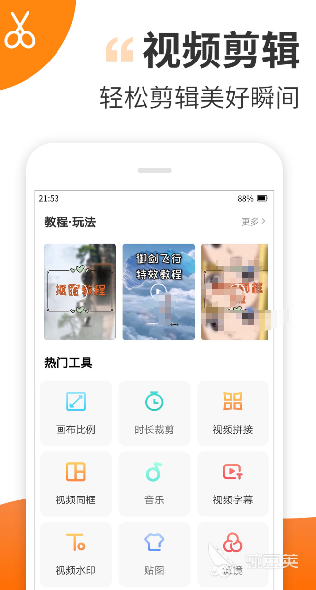 静态图片转动态GIF软件分享 实用的GIF制作工具榜单截图