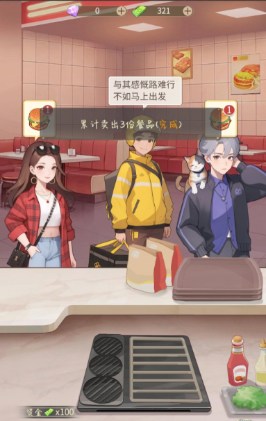 时尚百货城下载安装链接推荐 时尚百货城在哪下载截图