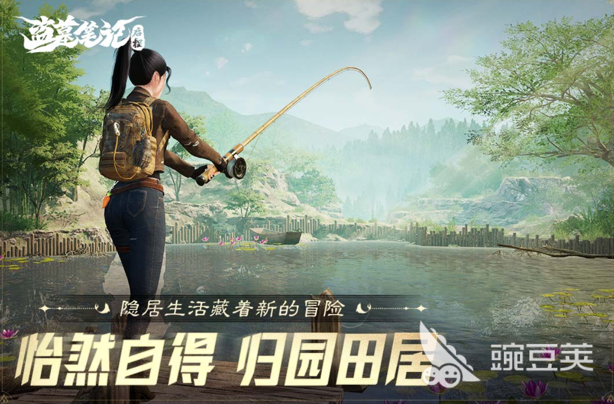 盗墓笔记启程上线时间揭晓 《盗墓笔记启程》正式公测日期与预约入口截图