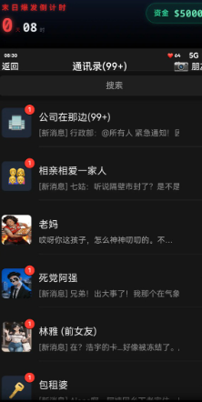 末世我有一辆房车好玩吗 末世房车生存玩法全解析截图