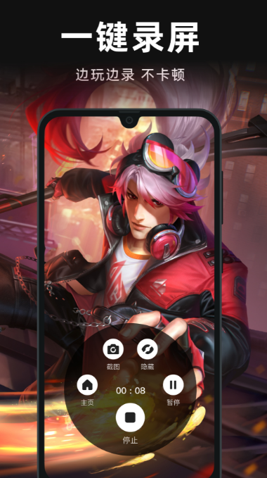 当下录播软件哪个好用2026