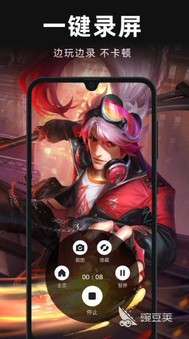 录播软件分享2026 高性能、多场景、易上手的录播工具全面评测