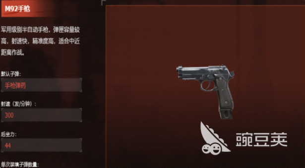 失控进化武器图鉴合辑 失控进化全武器详细解析与获取方式截图