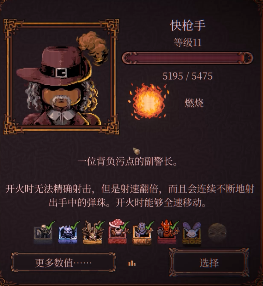 球比伦战记前期比较强的流派有哪几款 球比伦战记前期教程推荐