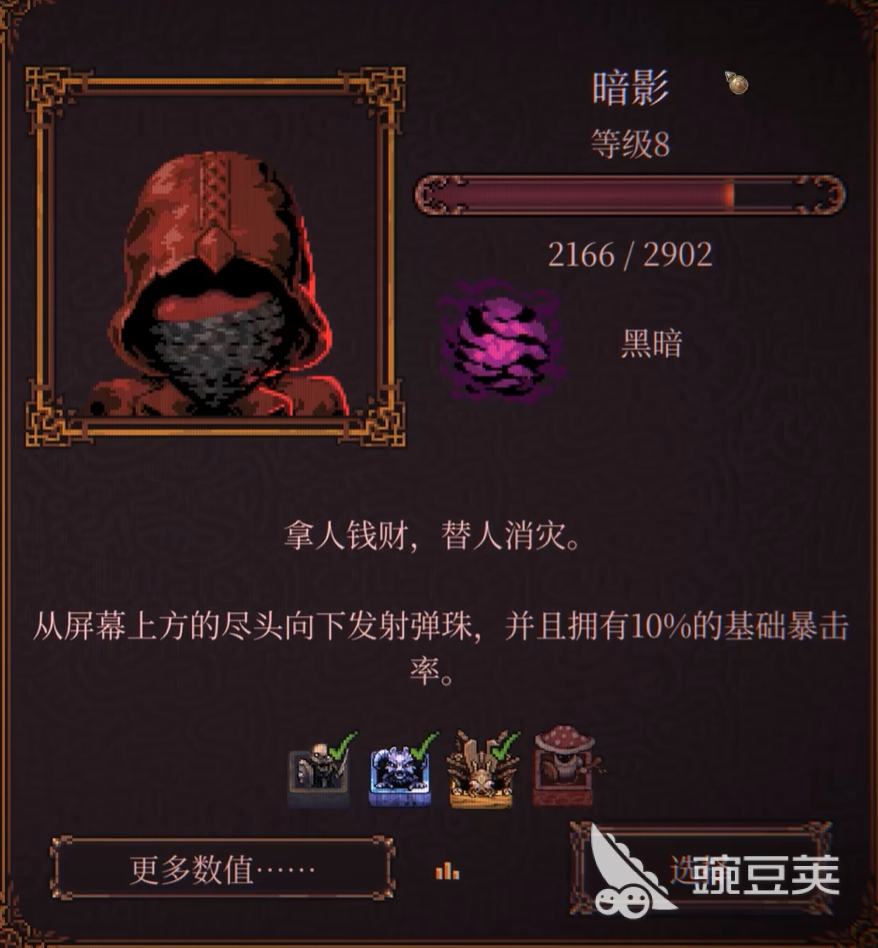 球比伦战记暗影角色玩法指南 球比伦战记暗影角色机制详解与实战技巧截图