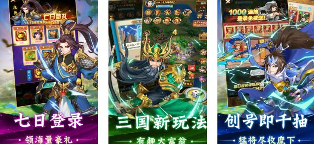 目前最经典的卡牌游戏手机版有哪几款 2026值得体验的卡牌手游汇总截图