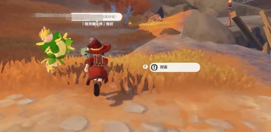 洛克王国世界四位魔法师在哪 洛克王国世界四位魔法师位置推荐