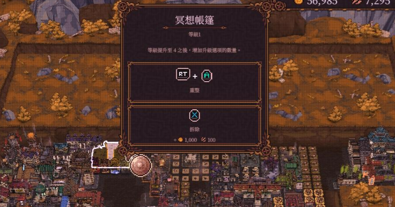 球比伦战记冥想帐篷有没有用 球比伦战记冥想帐篷用途推荐