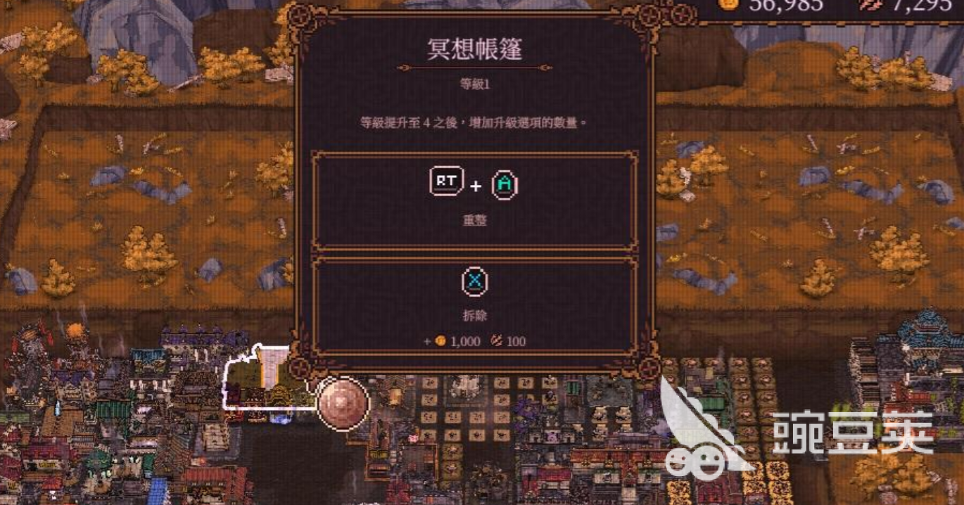 球比伦战记冥想帐篷 球比伦战记冥想帐篷功能详解与实用场景推荐截图