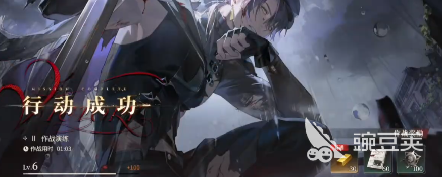 夜幕之下晋升许可获取教程 夜幕之下晋升许可详细获得方式推荐截图