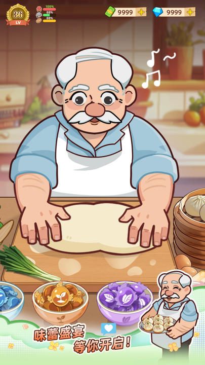 爷爷的早餐店游戏下载安装攻略（安卓/iOS版）截图