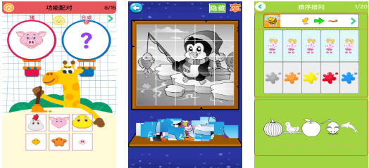 流行的小孩识字合辑 不用钱的识字游戏前十2026截图