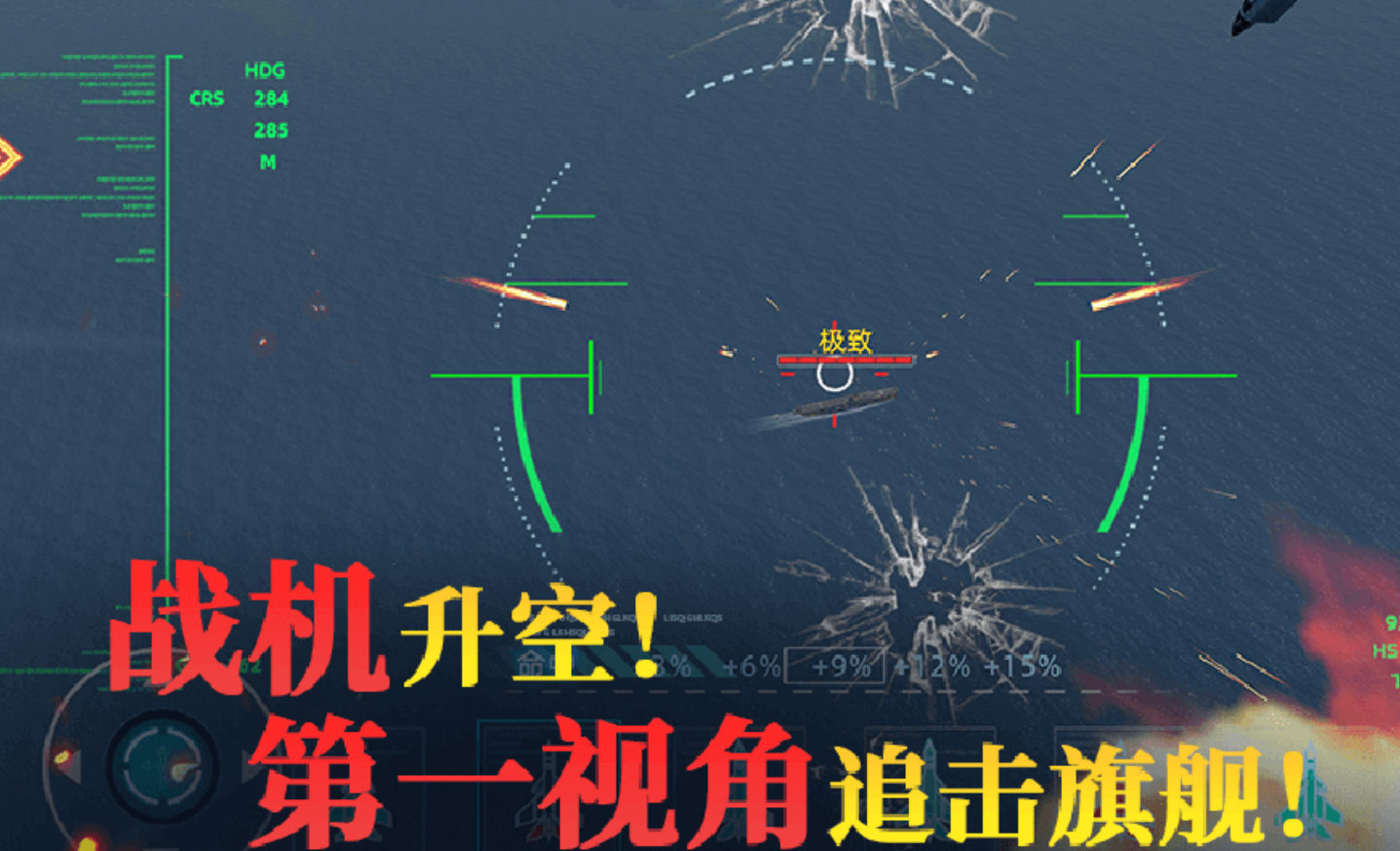 大洋守护者下载渠道汇总：安全靠谱的安装方式分享截图