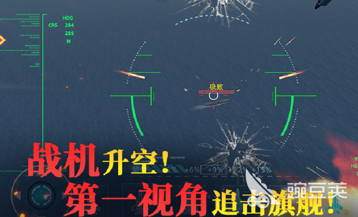 大洋守护者下载渠道汇总:安卓iOS最新安装方式