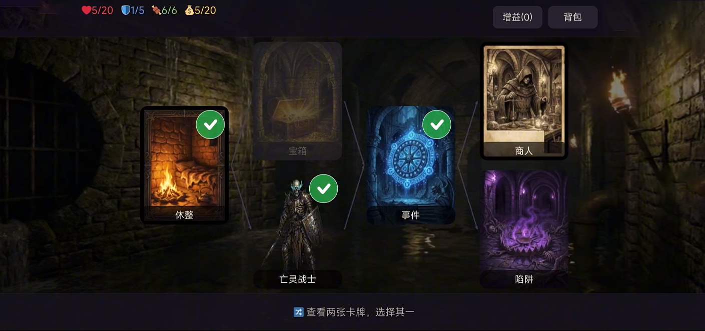 迷你地城下载平台推荐 迷你地城哪里下载好截图