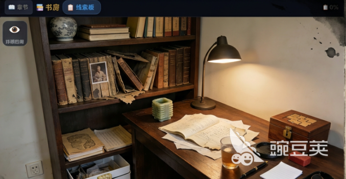 墨痕疑踪加速器分享 墨痕疑踪不用钱好用加速器推荐截图