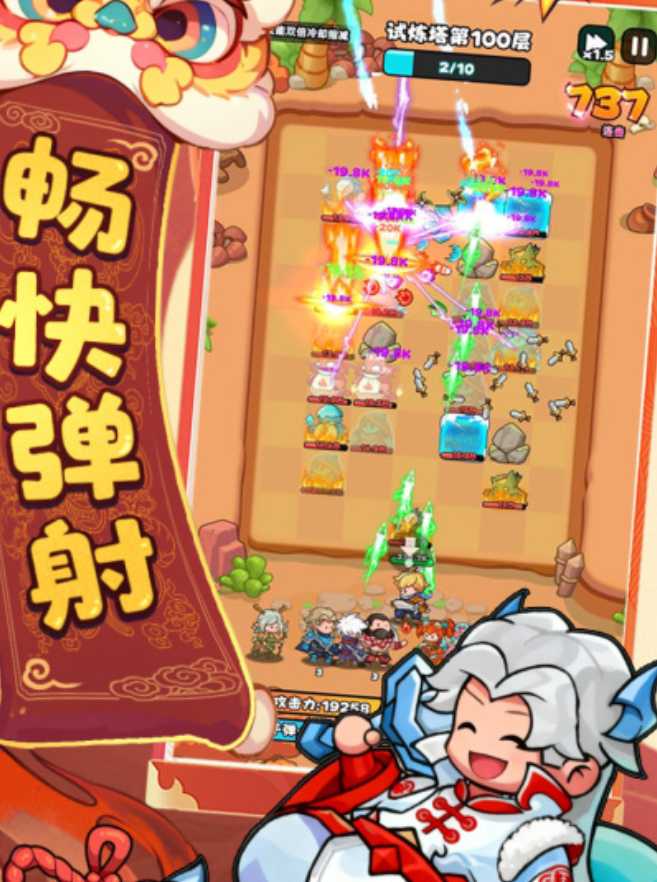 伙伴弹途下载渠道有哪些