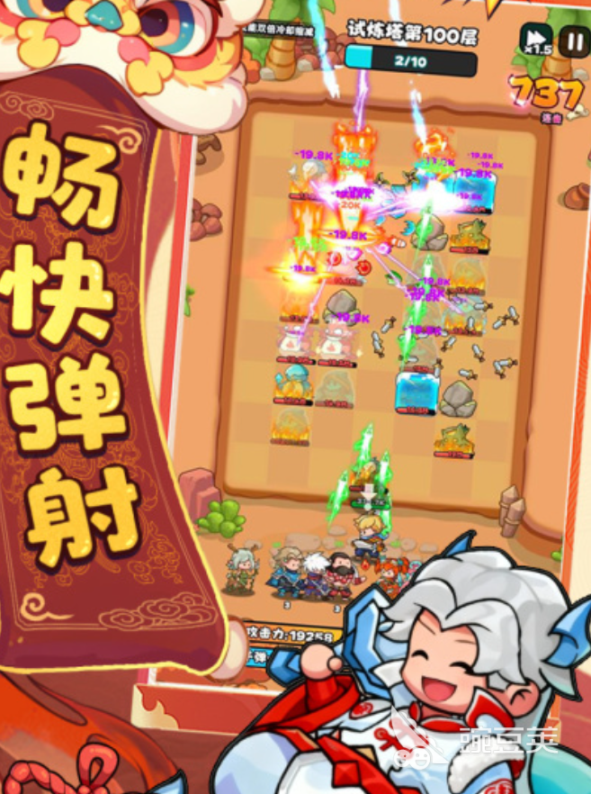 伙伴弹途下载安装渠道汇总：安卓iOS预约与正式版获取方式截图