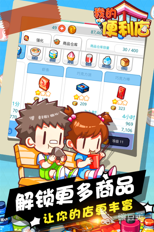 9-12岁家庭亲子游戏分享 2026年经典不腻的20款高质量亲子互动游戏榜单截图