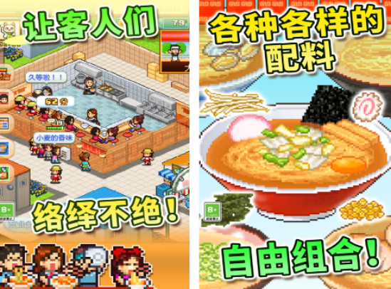 开罗游戏汉化版合辑：2026火爆的耐玩开罗风榜单9before_1分享截图