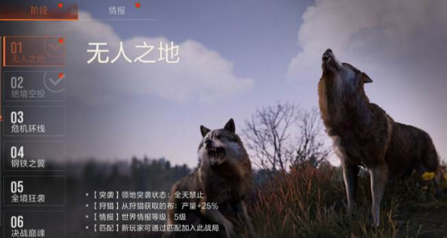 失控进化怎么玩 失控进化玩法教程盘点