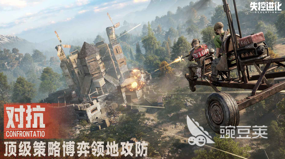 失控进化占用内存多少 失控进化安装包大小详解截图