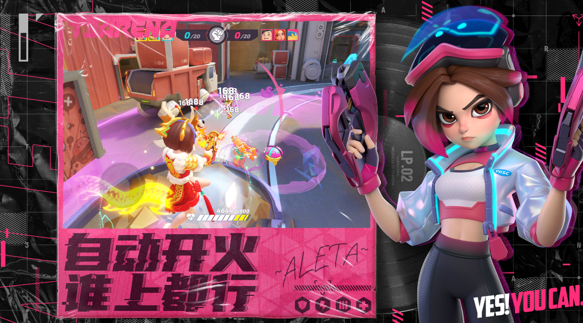 心动公司有哪几款游戏值得安装 不用钱的心动公司游戏下载2026截图