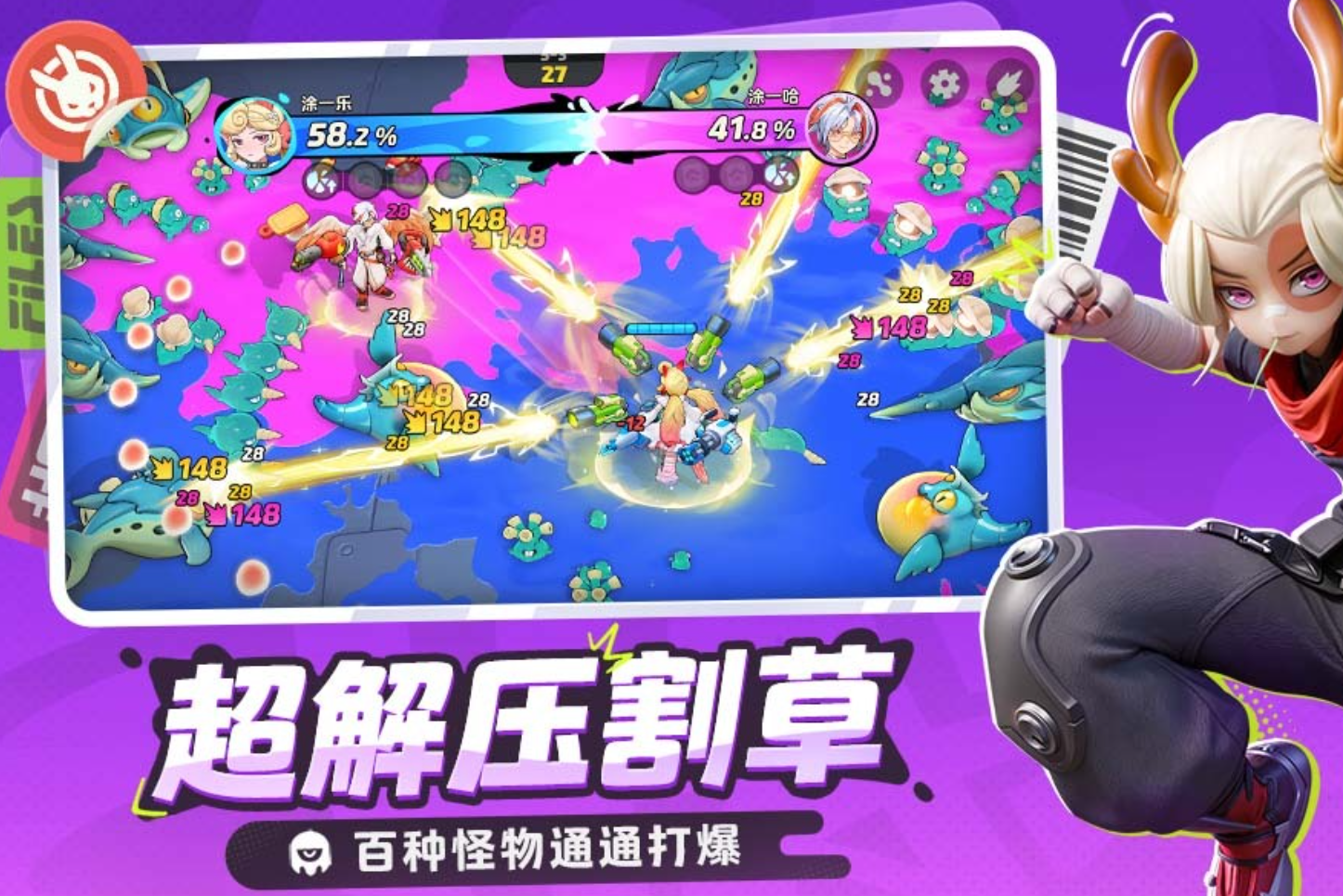 代号月相计划下载渠道有哪几款 代号月相计划下载链接分享截图