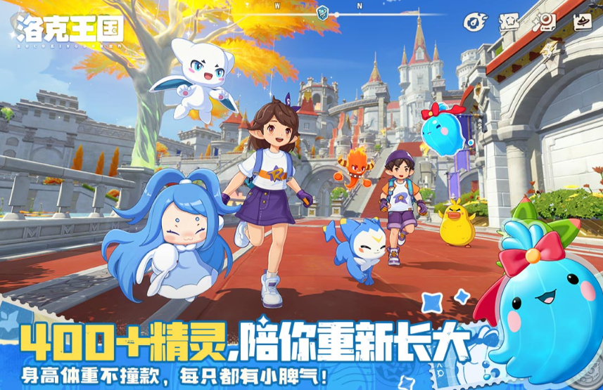 洛克王国世界月影钓场秘境在哪 洛克王国世界月影钓场秘境教程