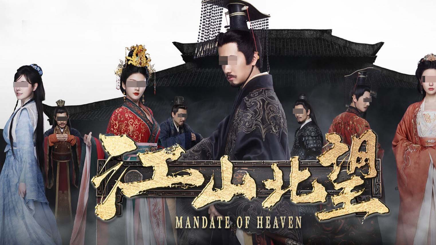 江山北望手游安卓下载渠道分享 江山北望游戏手机版哪里下载好截图