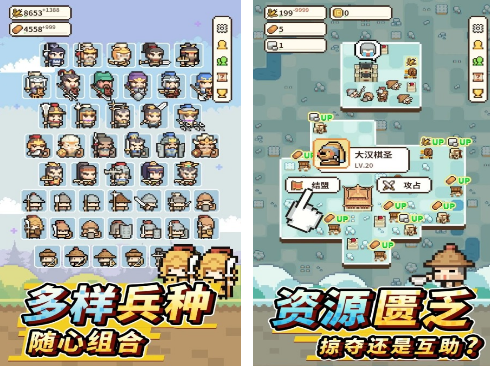 像素slg游戏有没有 2026流行的像素slg游戏分享截图