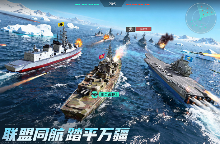 经典的战争游戏有哪几款 2026火爆的的战争游戏介绍截图