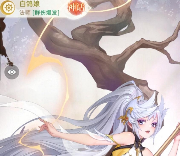 绯月絮语不用钱下载安装链接 绯月絮语游戏手机版怎么下载​截图