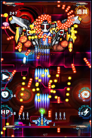 雷霆风暴下载地址分享