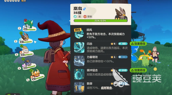 洛克王国世界神技分享指南 洛克王国世界技能搭配与选择教程截图