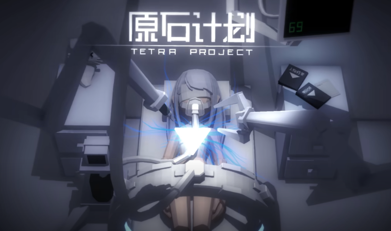 原石计划下载地址分享