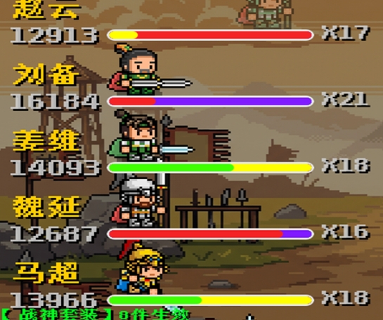 三国秘陵问鼎录下载安装链接推荐 三国秘陵问鼎录游戏手机版在哪下载截图