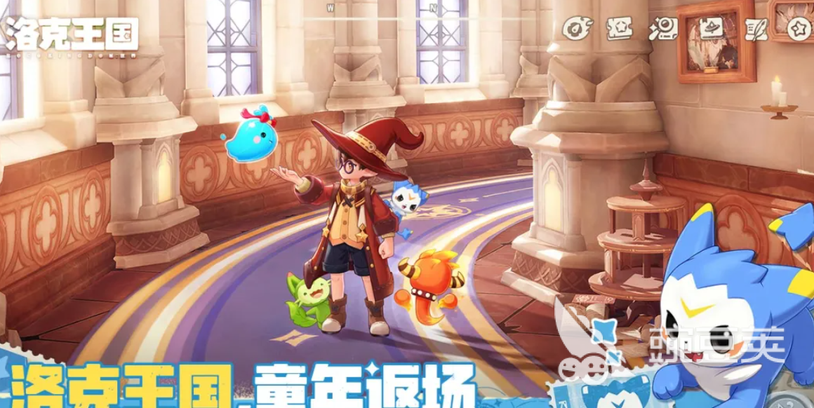 洛克王国世界下载渠道汇总 洛克王国世界安装方式与核心玩法详解截图