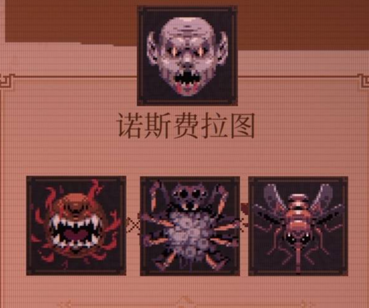 球比伦战记诺斯费拉图如何合成 球比伦战记诺斯费拉图合成教程盘点