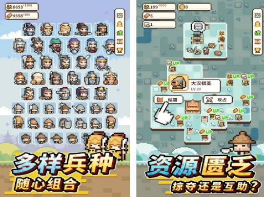 像素slg游戏有什么