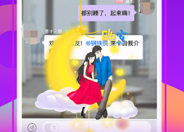 不用钱的相亲软件有没有 实用的相亲的软件分享