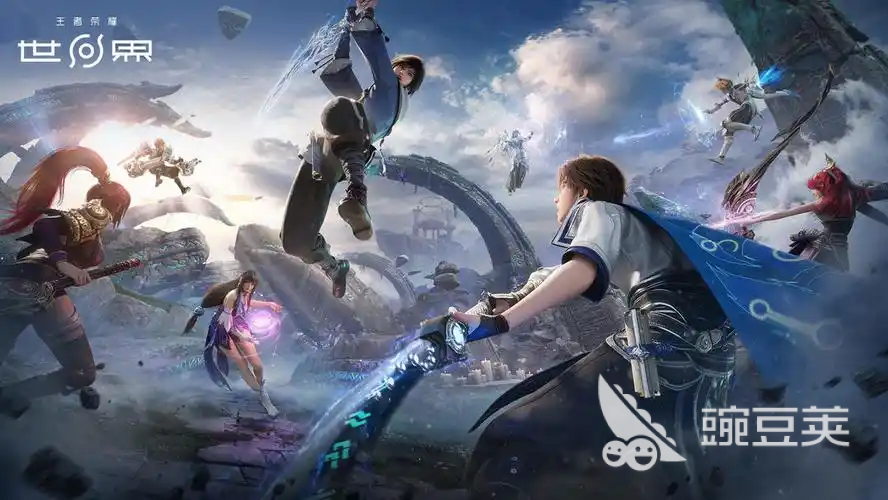 王者荣耀世界 王者荣耀世界游戏类型全面解析截图