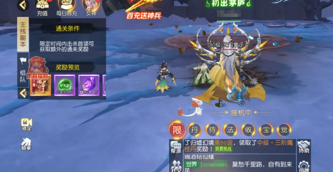 百炼龙渊下载地址在哪找