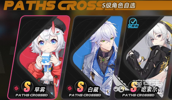 异环抽卡概率详解 异环全角色抽卡概率计算与保底机制分析截图