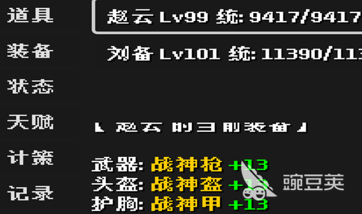 三国秘陵问鼎录公测时间 三国秘陵问鼎录开服日期指引截图