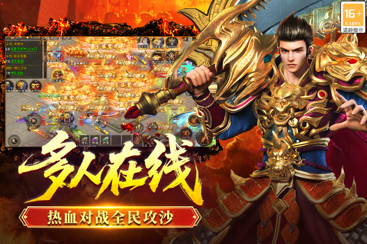 什么游戏好玩又不会玩腻 2026经典的游戏下载介绍截图