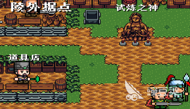 三国秘陵问鼎录手游安卓下载地址汇总（安卓iOS双平台）