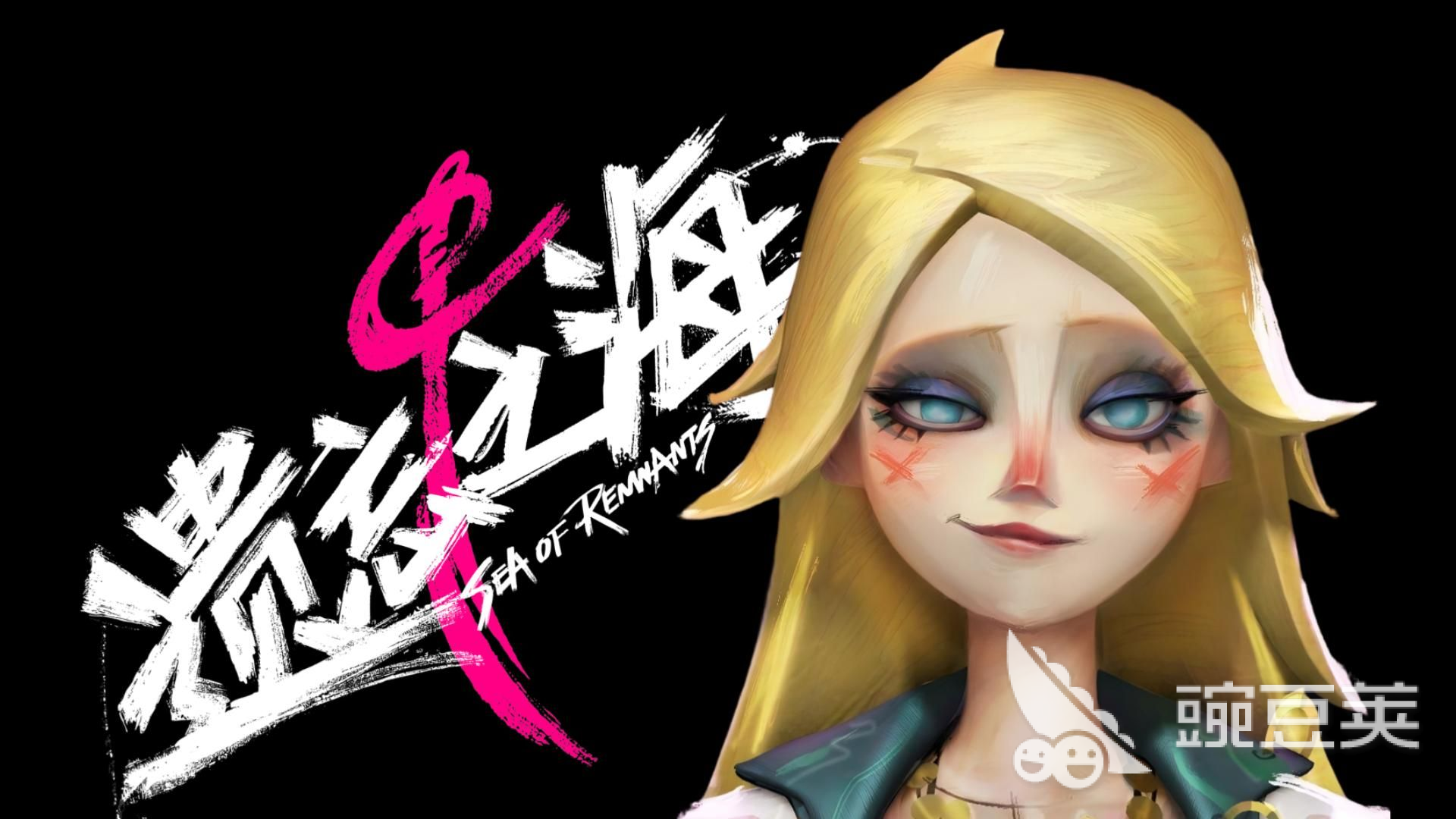 遗忘之海测试资格领取方法 遗忘之海体验服下载安装链接汇总截图