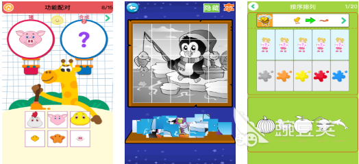 小孩识字合辑不用钱识字游戏分享 2026年火爆的儿童识字启蒙APP与互动游戏前十名截图