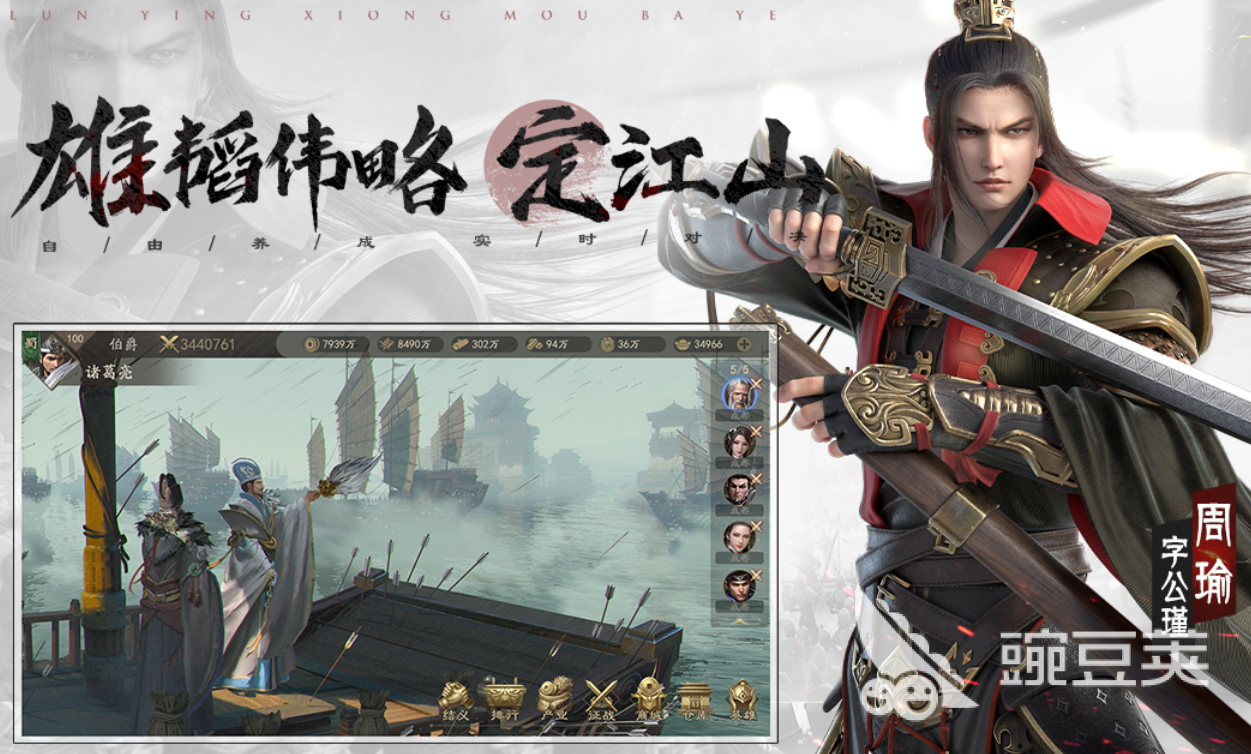 霸业游戏手机版分享榜2026 不用钱榜单合集4霸业类手游Top10before_2截图